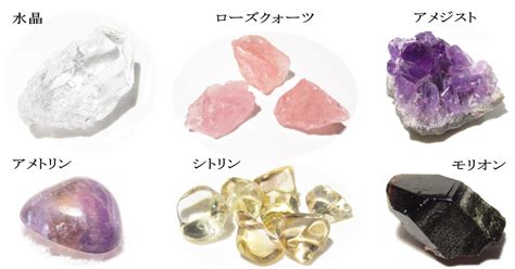 水晶 種類 効果|水晶（クリスタル）の種類一覧！色や意味、産地につ。